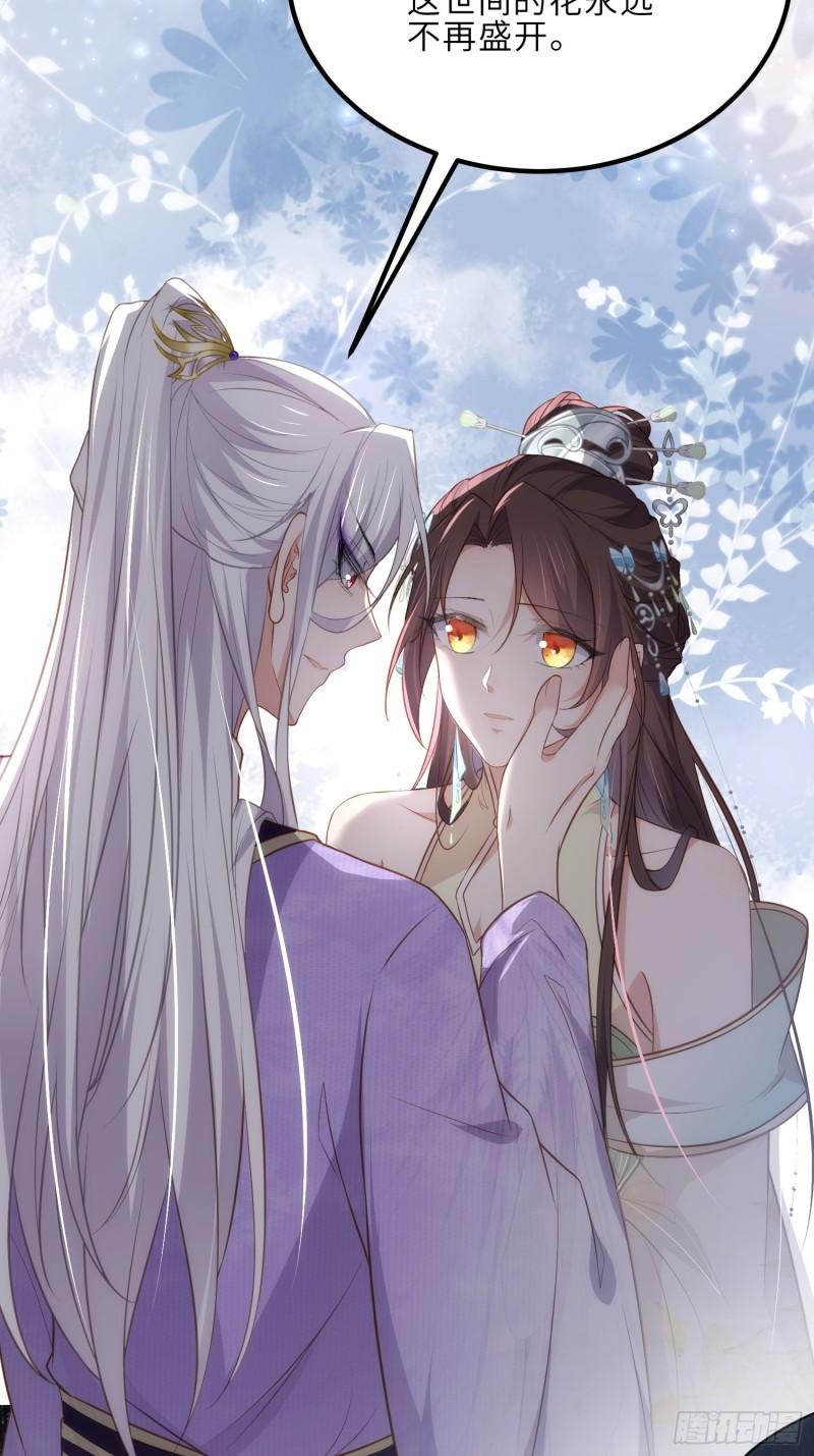 第283话 欲行不轨？4