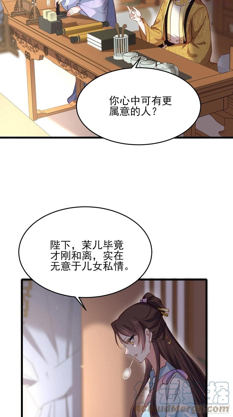 第168话 今日就要欺师4
