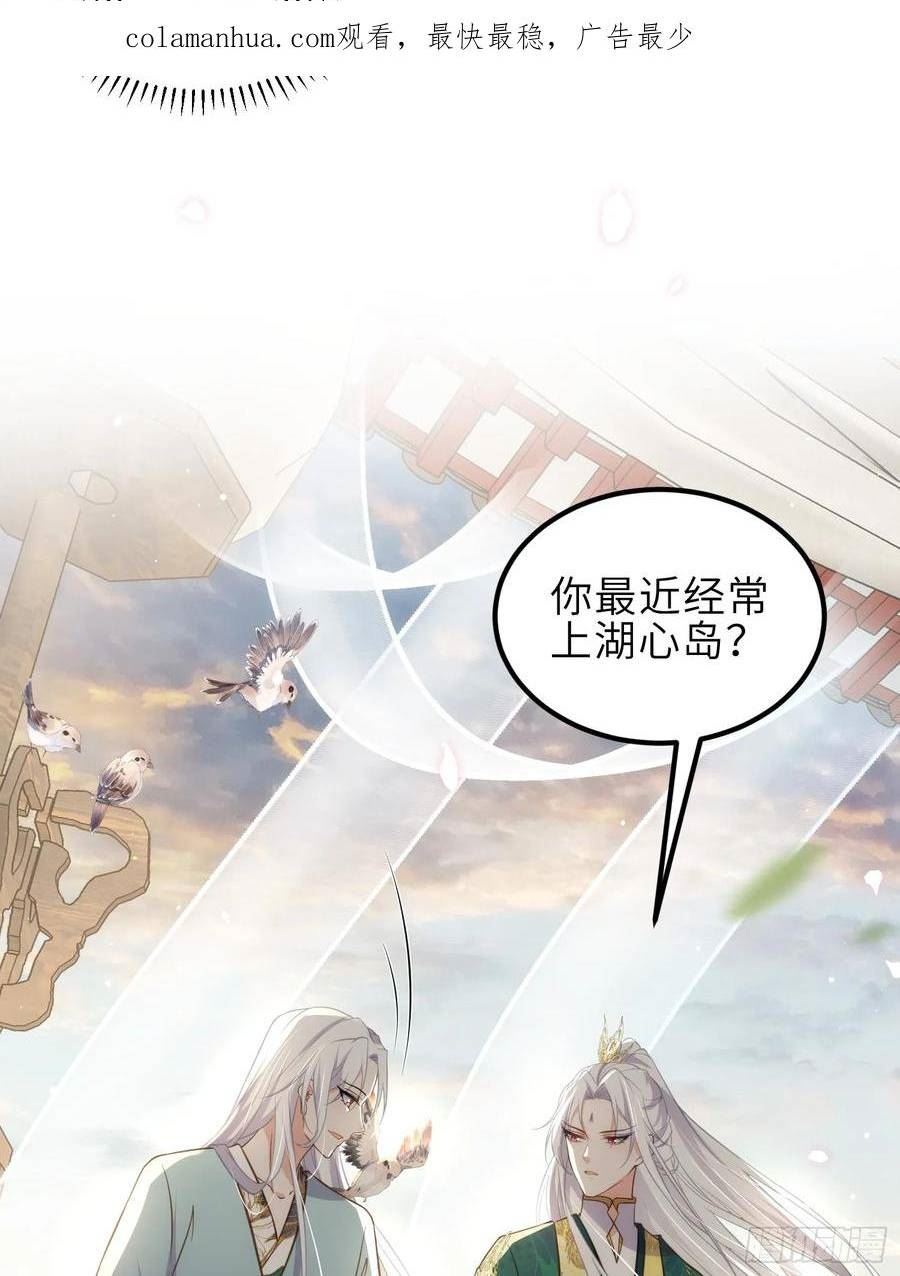 第338话 洛儿抱抱3