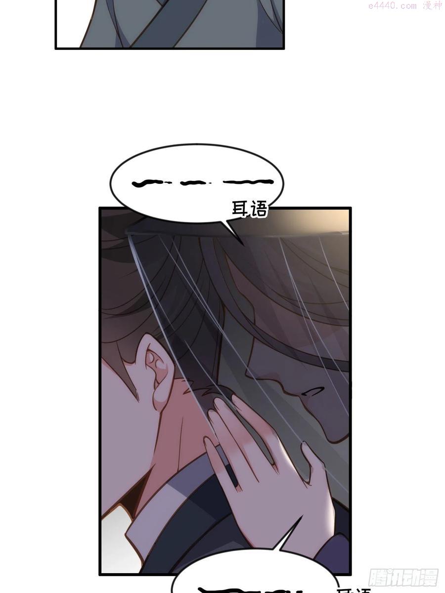 第159话 茉儿失踪1