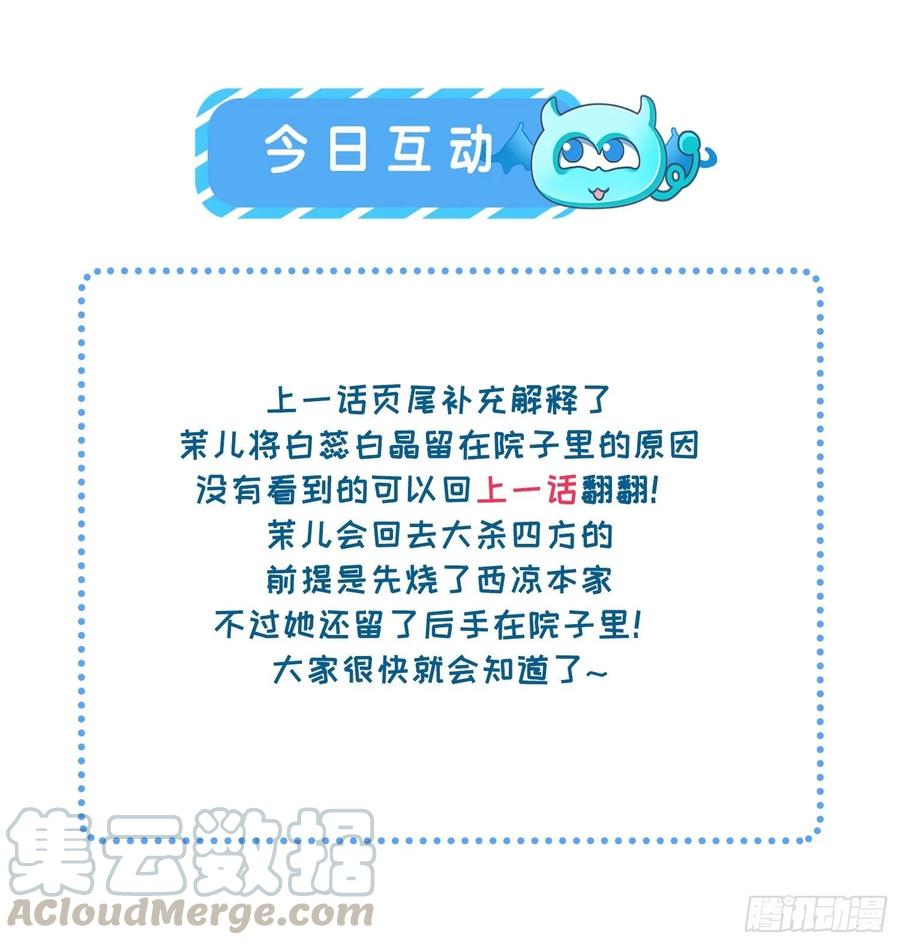 第37话 惊不惊喜1