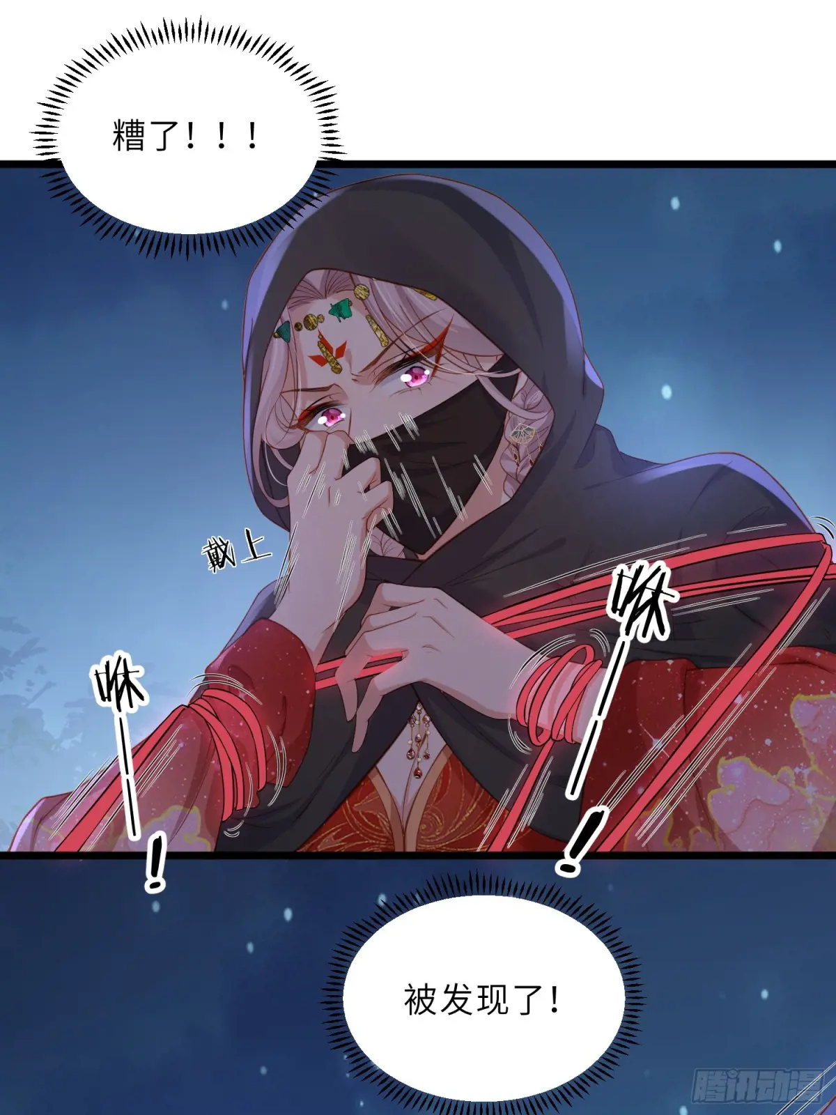 第375话 危险的男人1