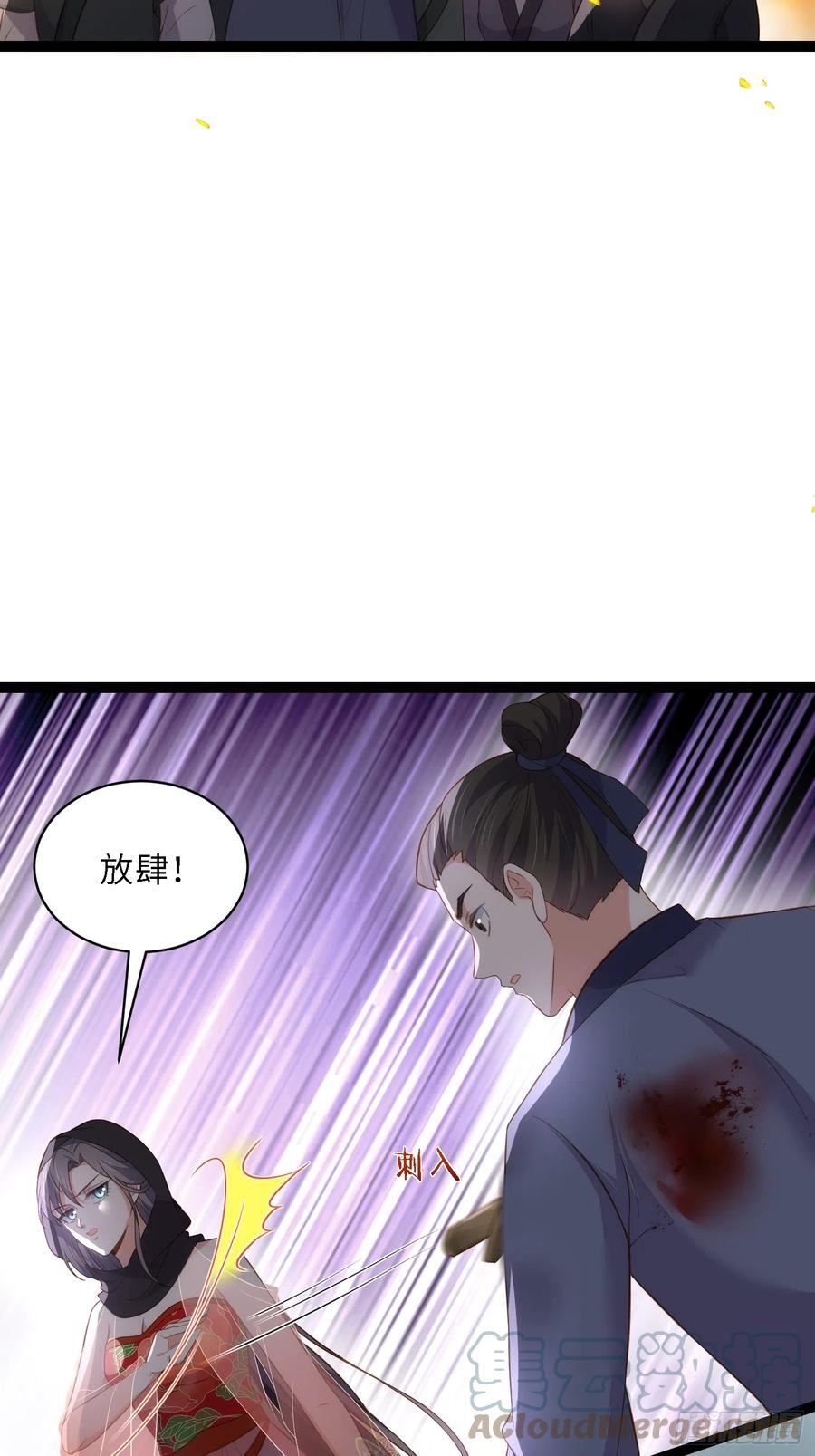第306话 国之将亡4
