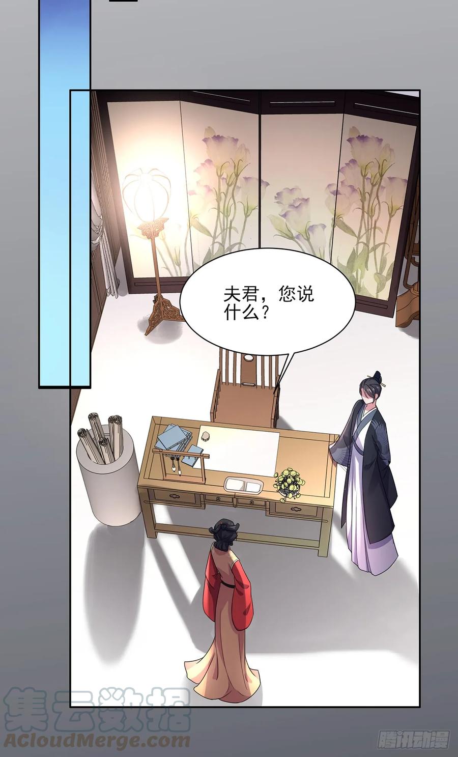 第34话 西凉丹毁容1