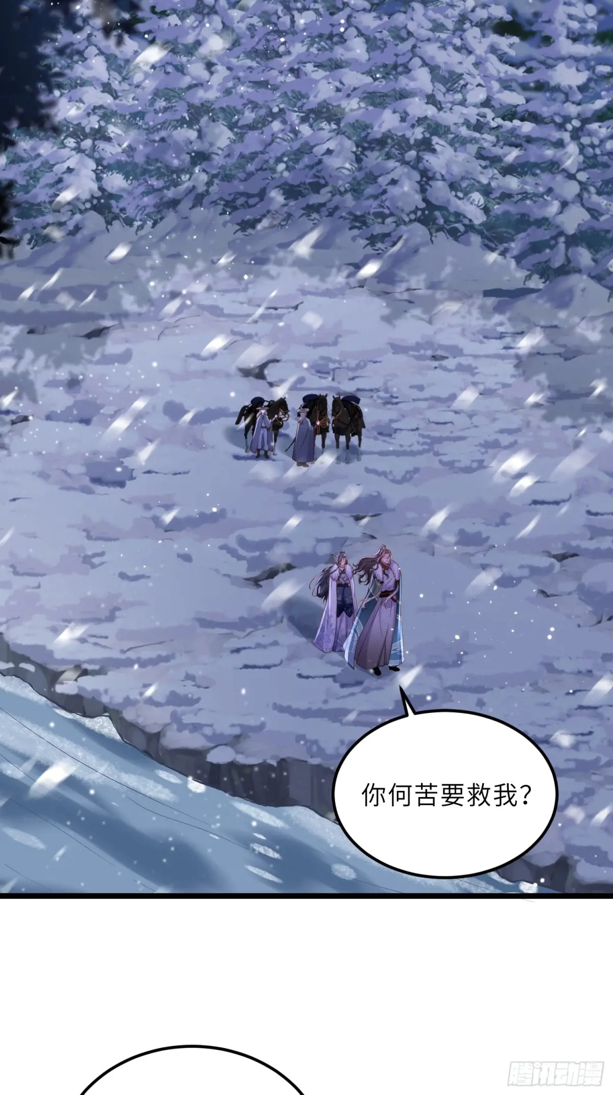 第378话 长公主之死2