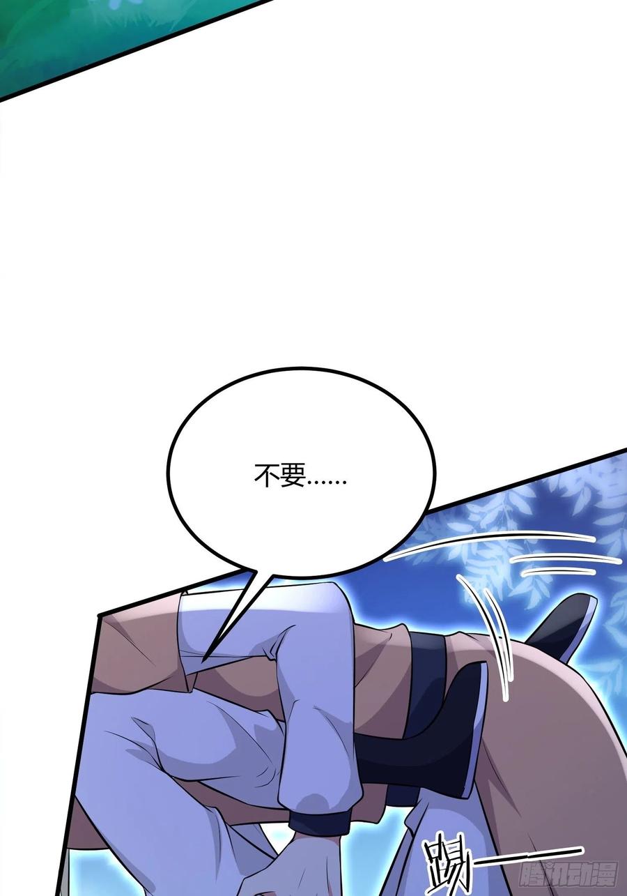 第74话 魅七和白蕊4