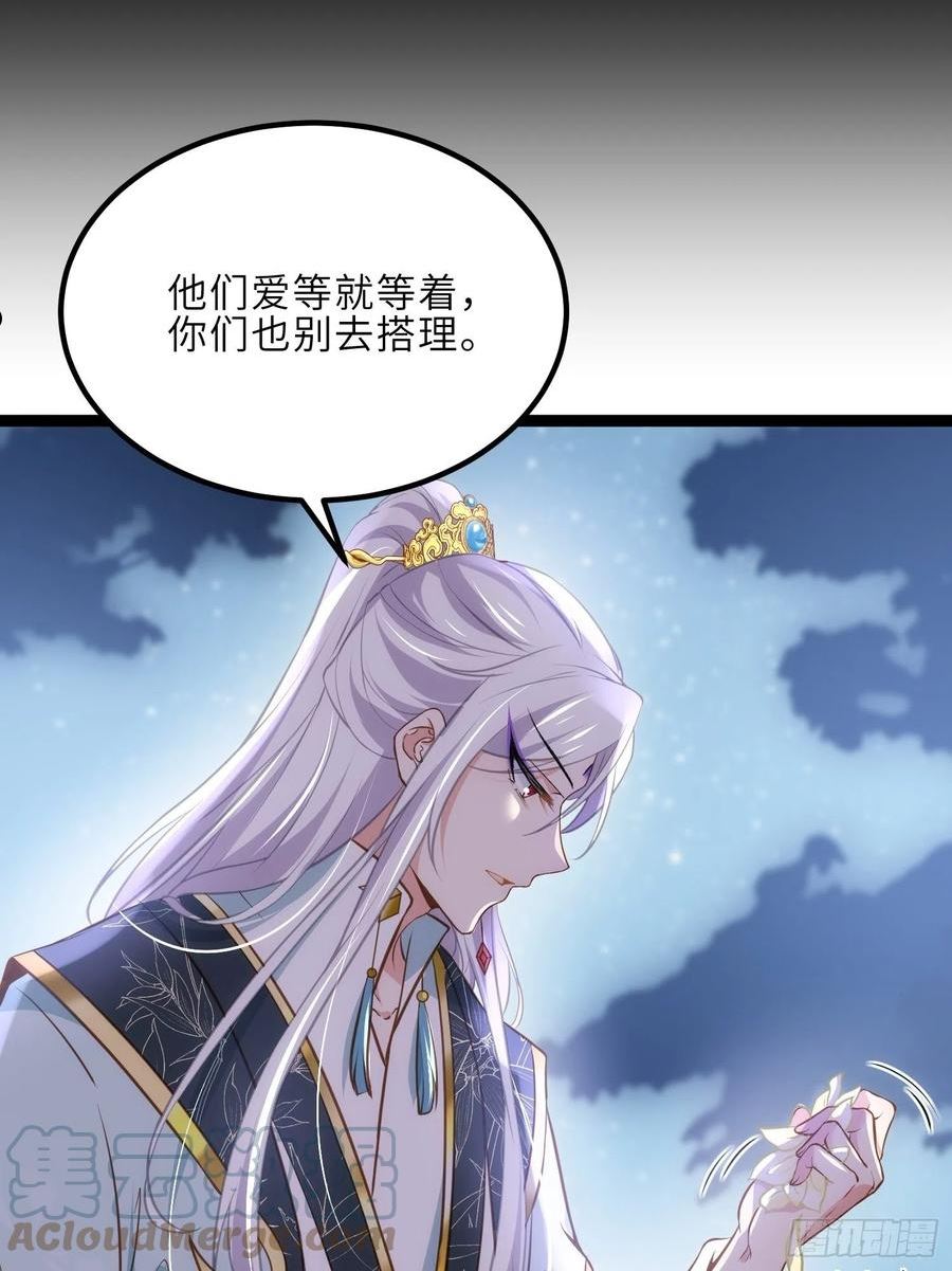 第243话 属下护主不力4
