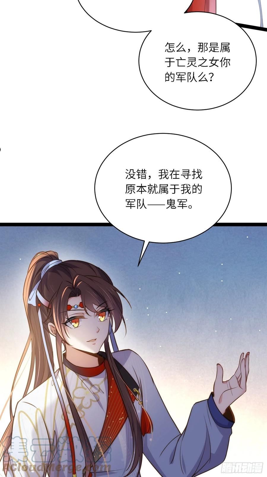 第247话 死亡之海4