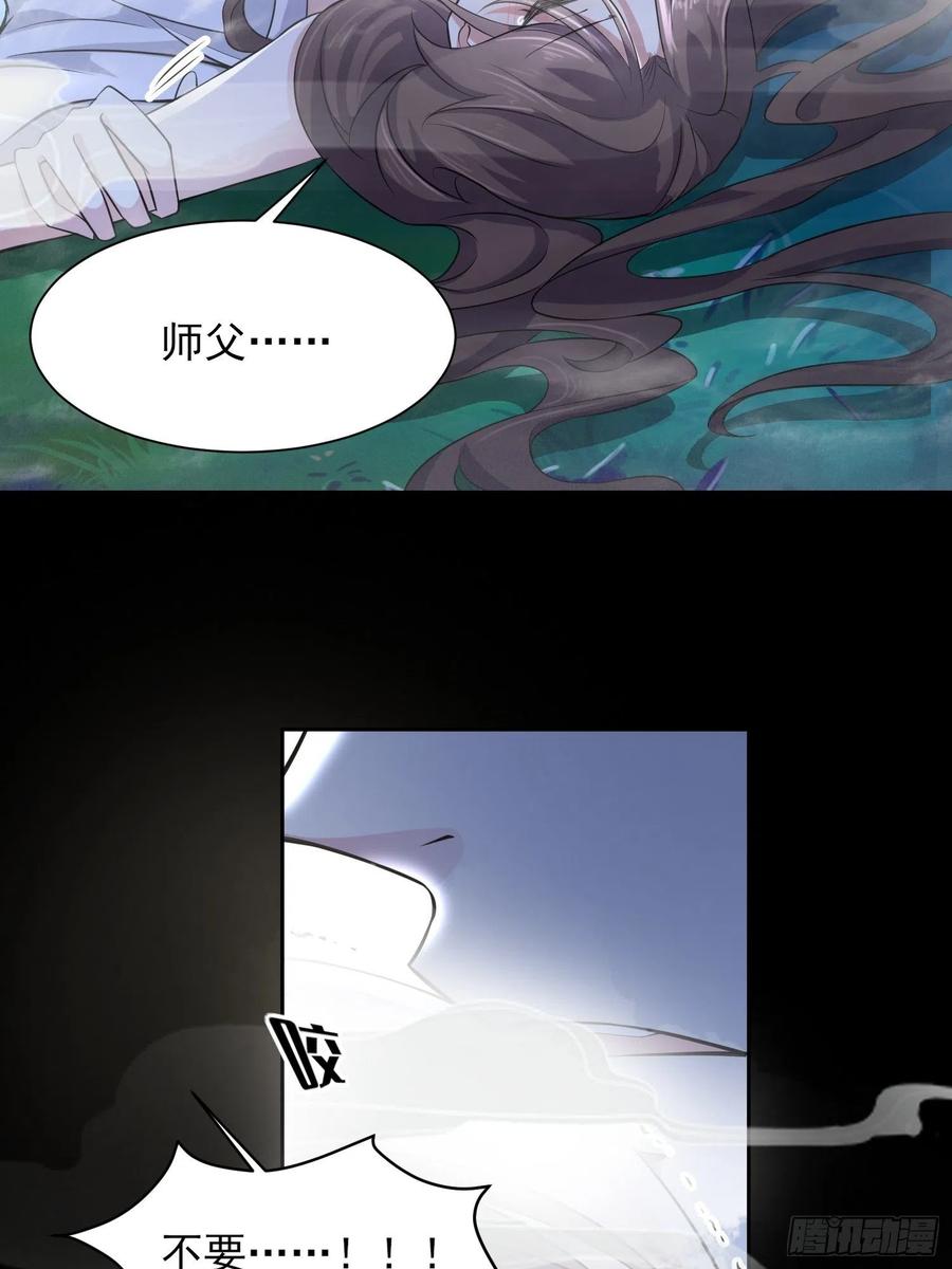 第73话 双修2