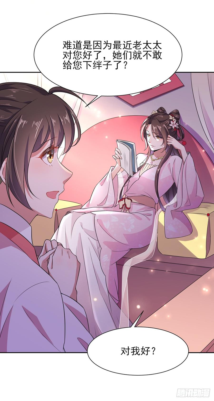 第15话 长街惊魂3