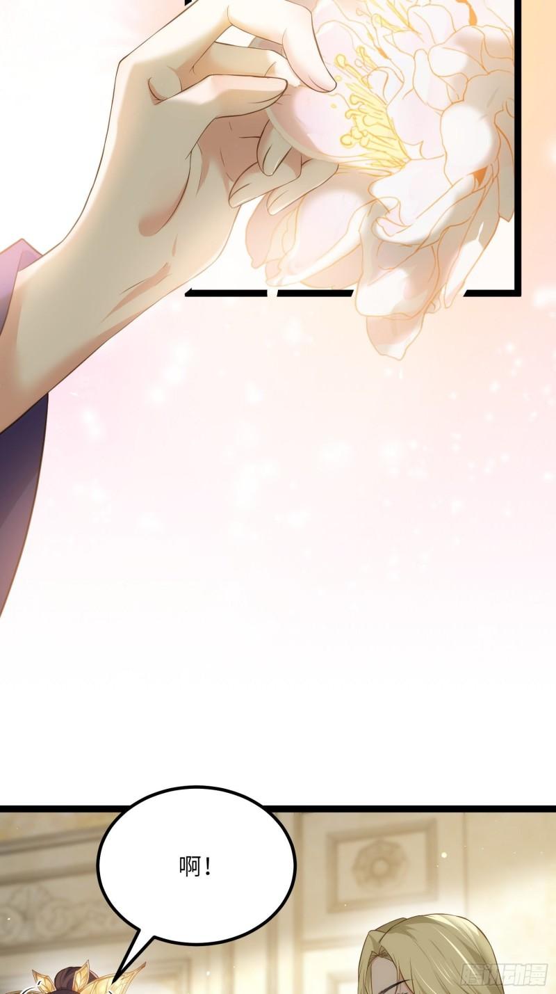 第260话 让本座享受3