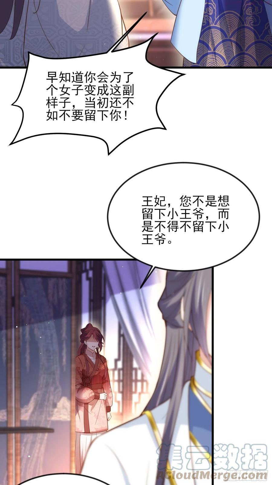 第188话 下地狱赔罪2