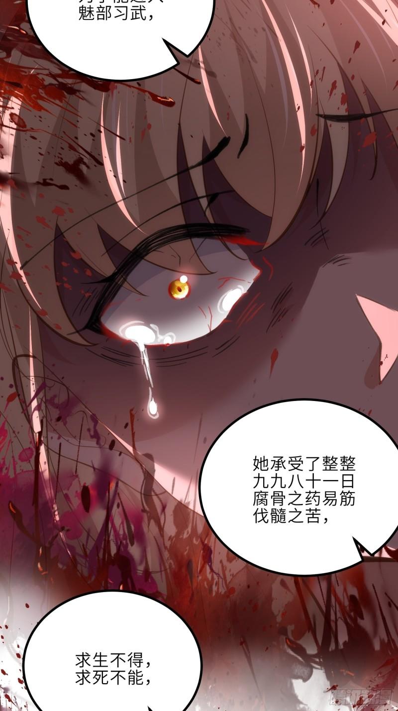 第269话 白晶归来0