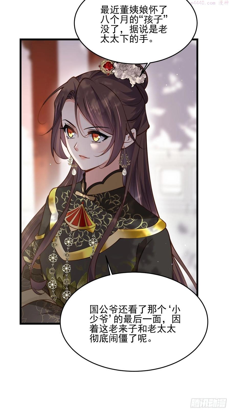 第189话 你真甜3
