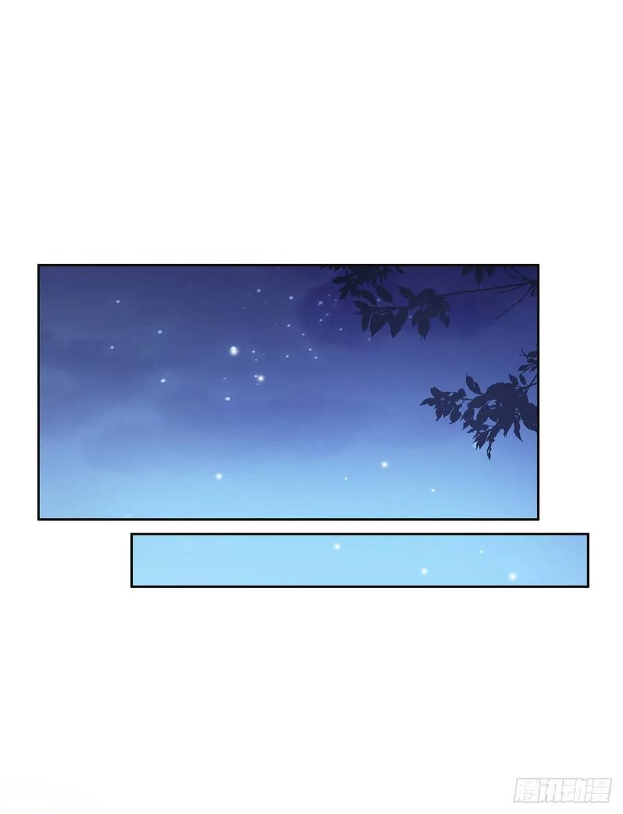 第46话 和本座换个姿势1