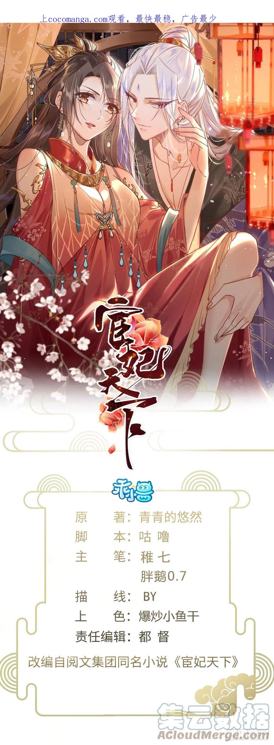 第305话 任师父惩罚0