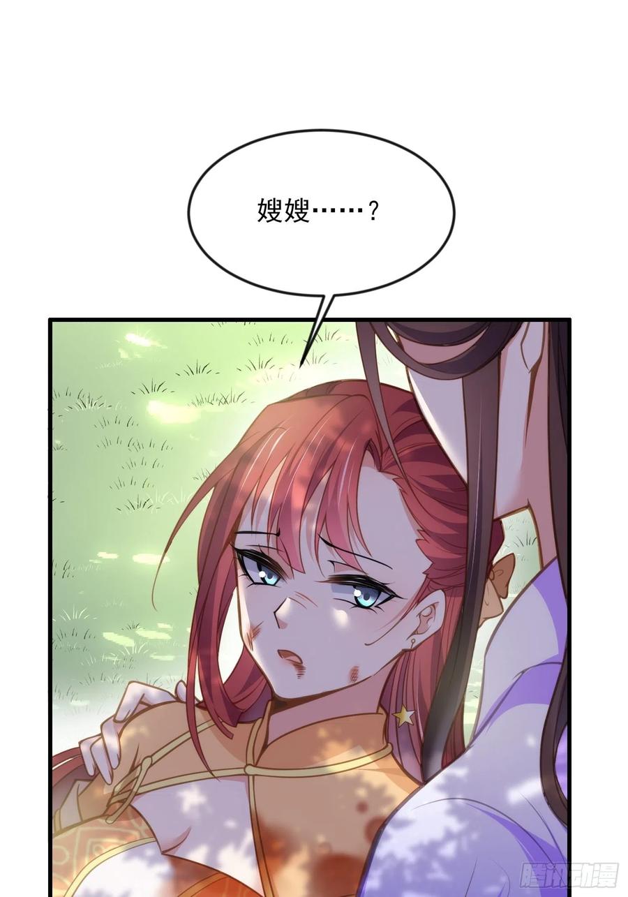 第152话 再见，含玉1