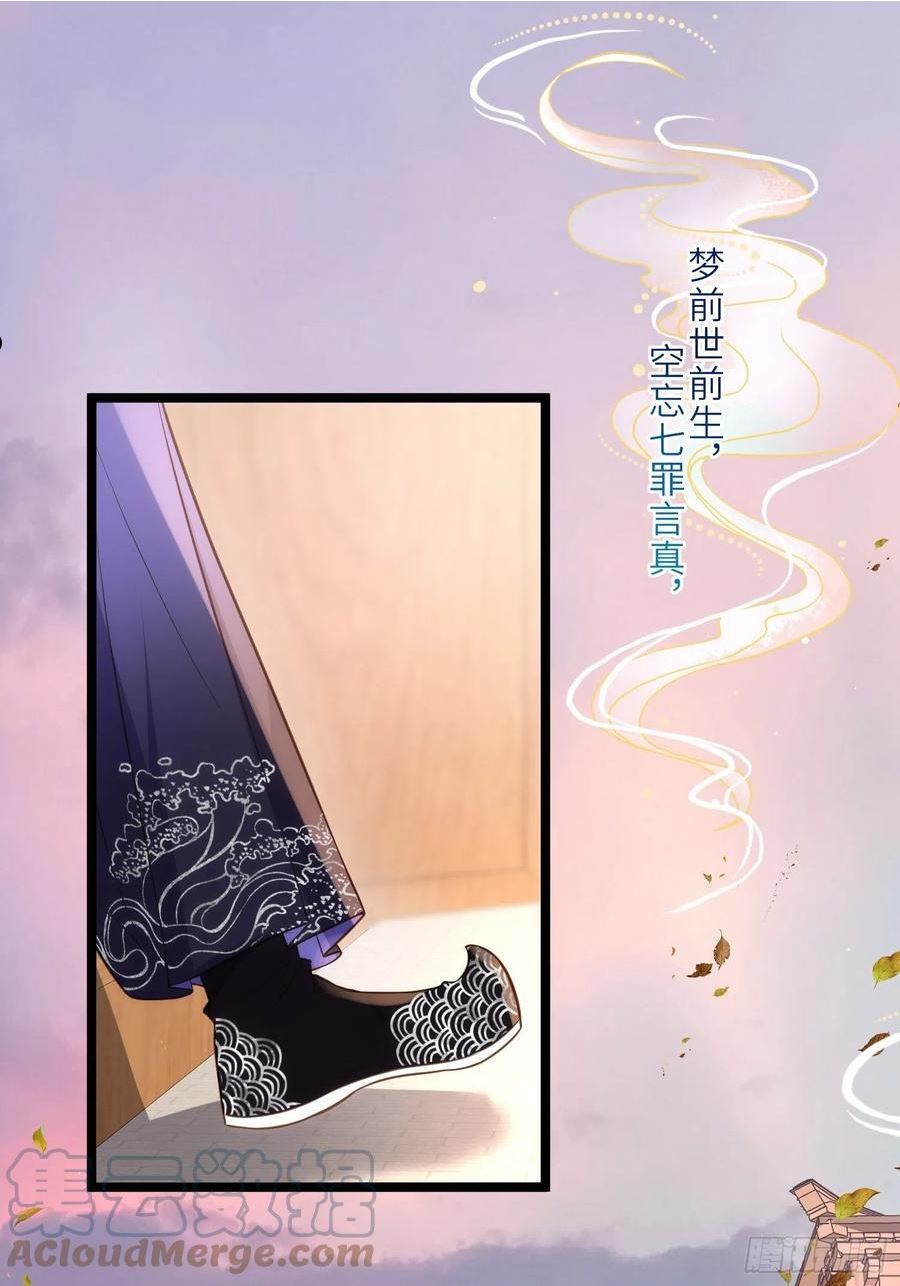 第287话 宣文帝之死4
