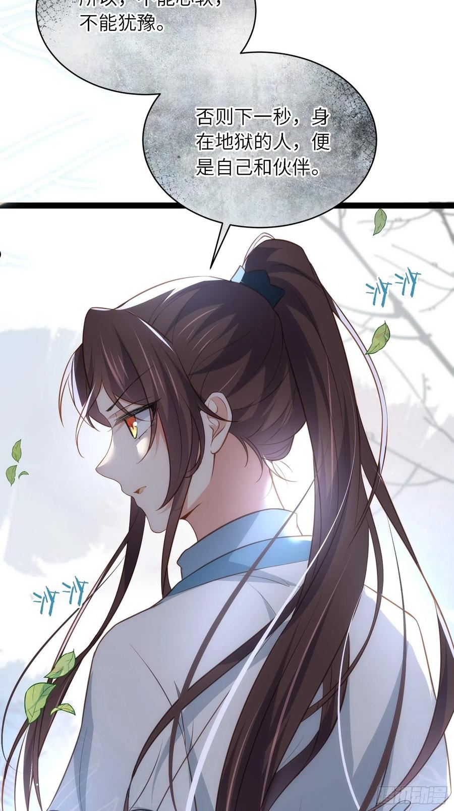 第280话 给本座全杀了！3