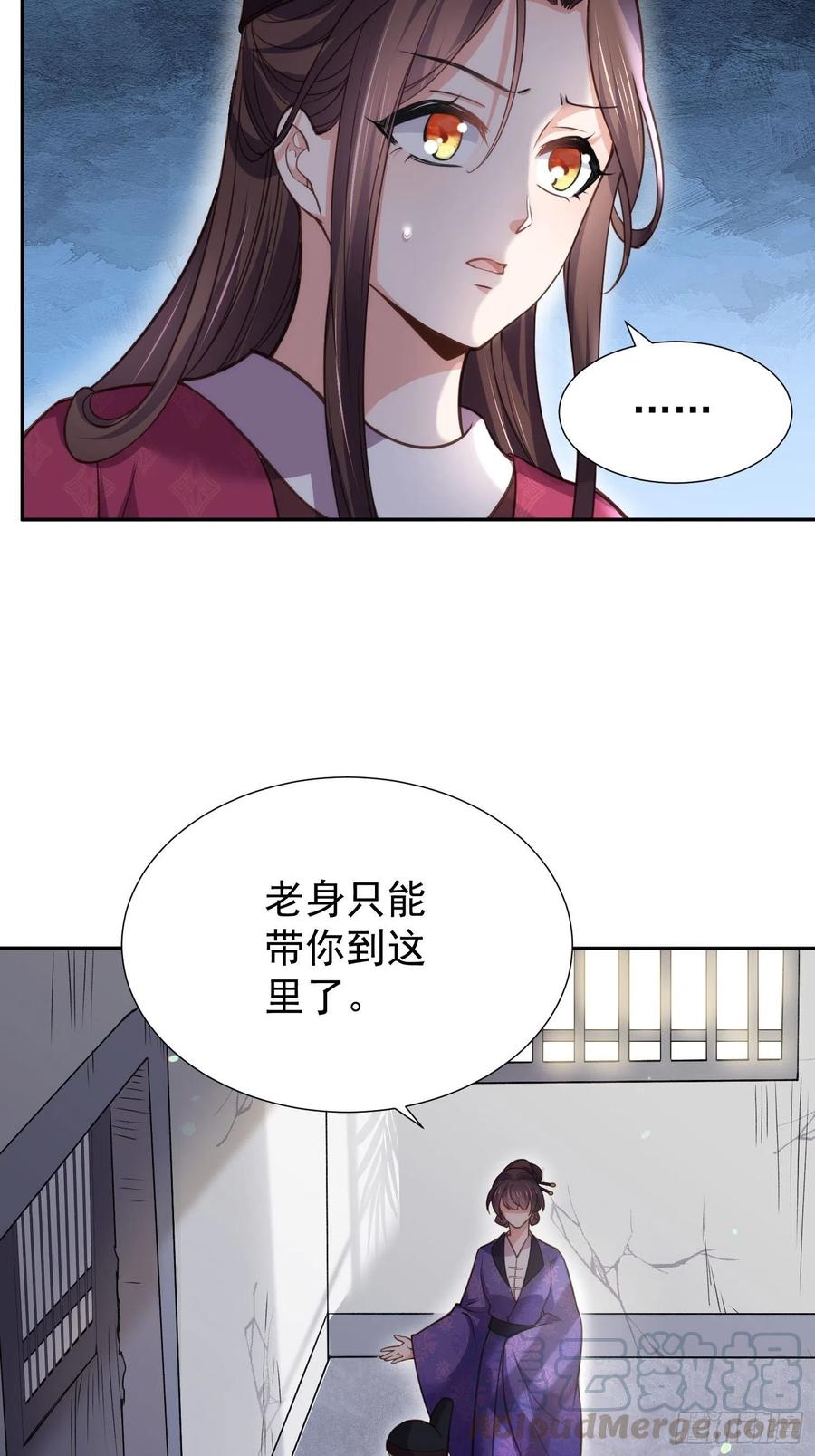 第128话 你在关心为师么2