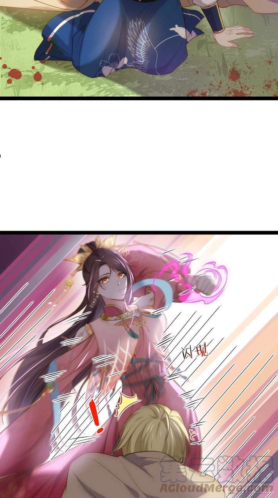 第255话 九爷回归！2