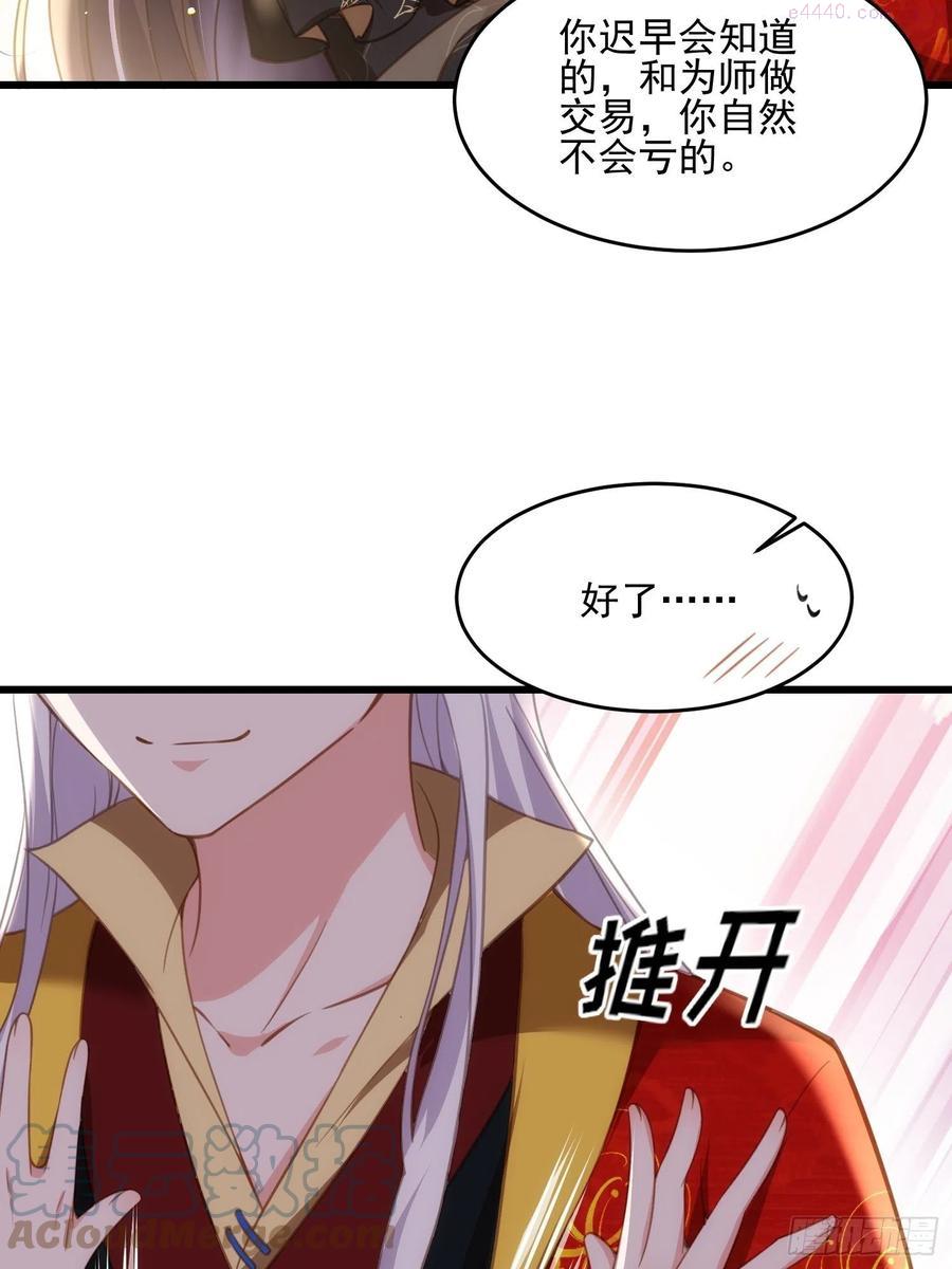 第185话 丫头真是好算计4