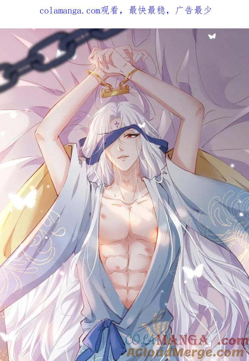 第404话 阿九的师父0