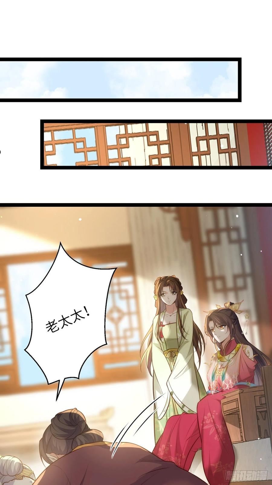 第272话 一律发卖1