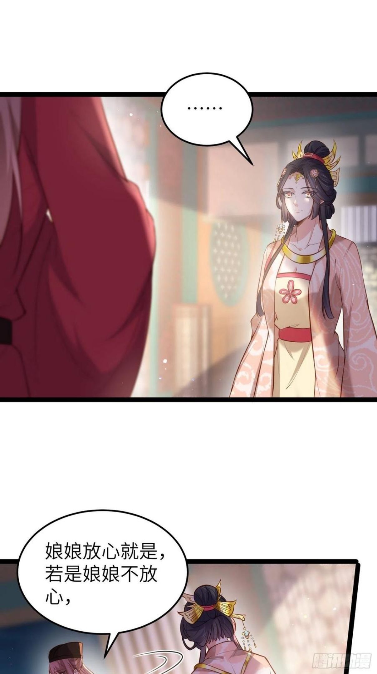 第220话 竟敢假扮九爷？3
