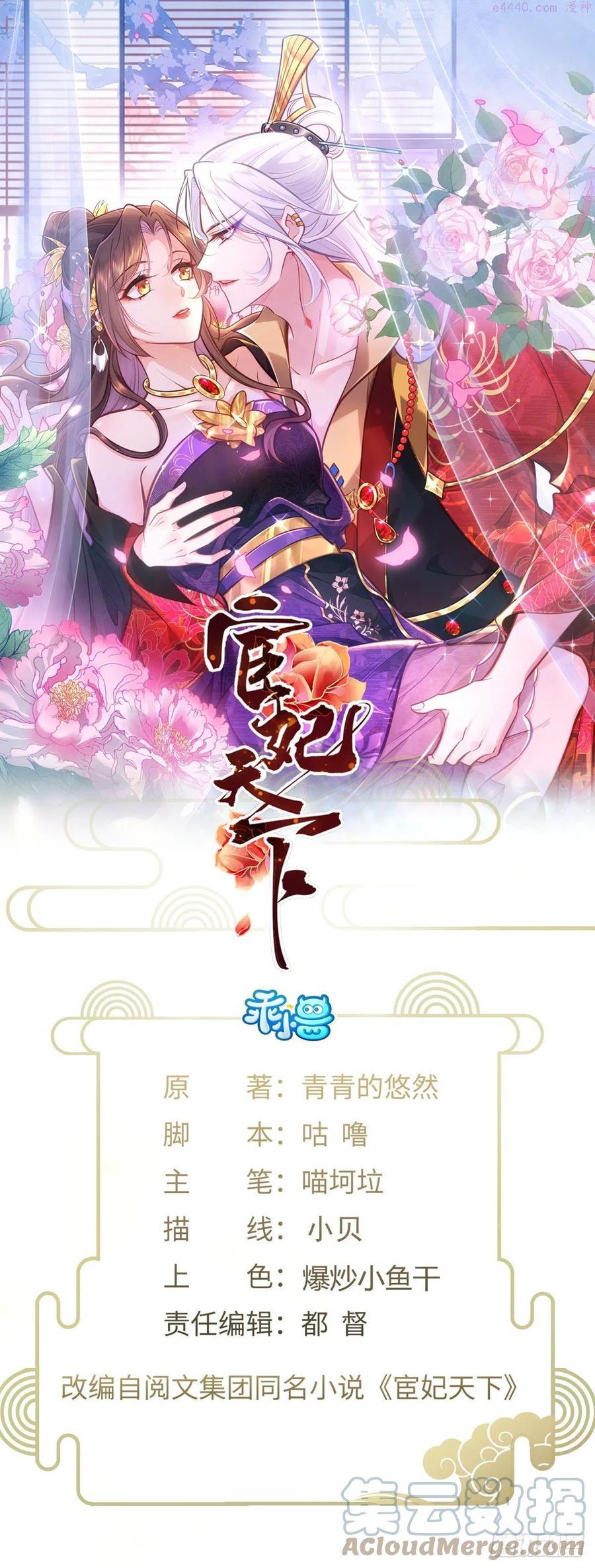 第183话 夺取鬼军令牌0