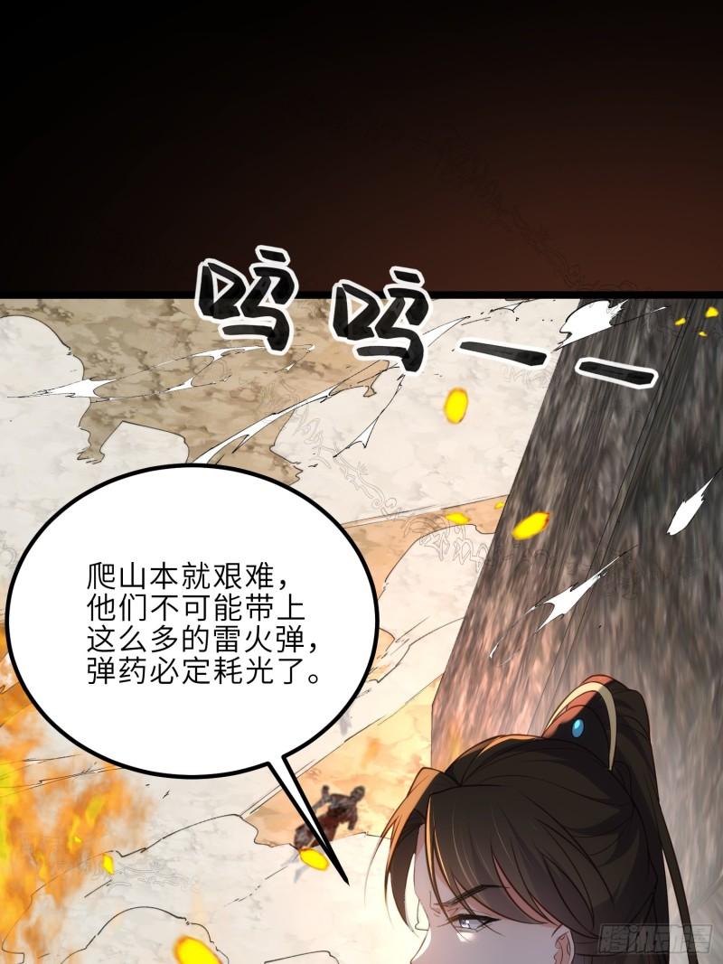 第294话 太子杀了六皇子？1
