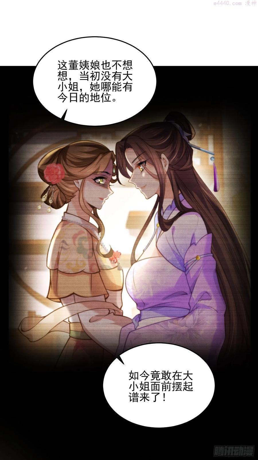第189话 你真甜1