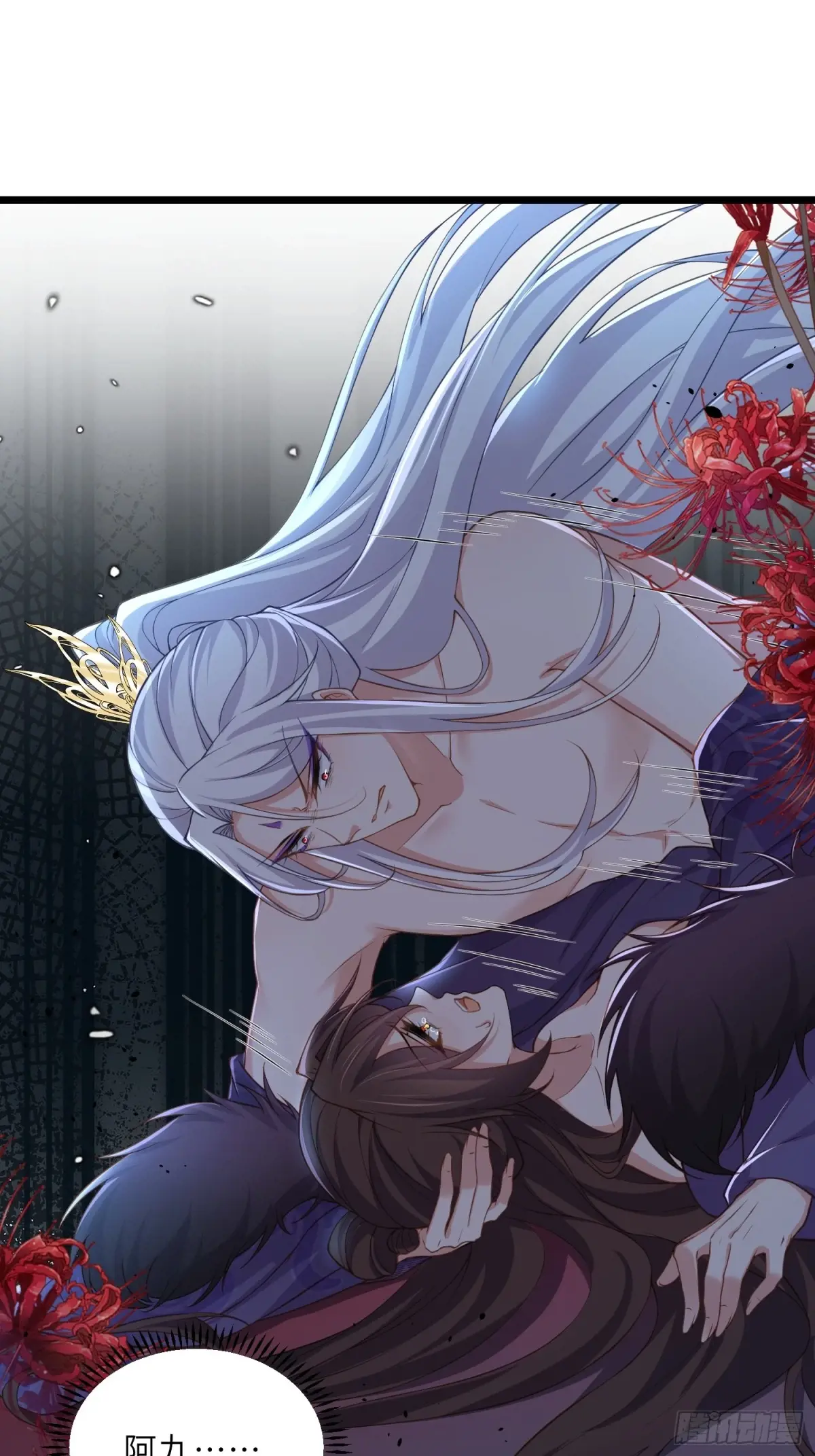 第381话 阿九入魔2