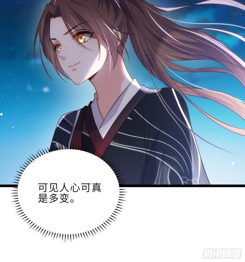 第299话 你可要来当朕的皇夫4