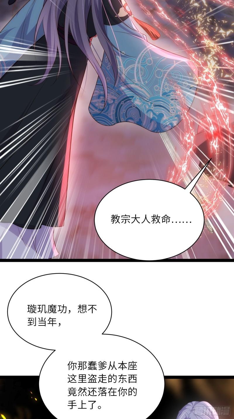 第319话 杀人诛心2