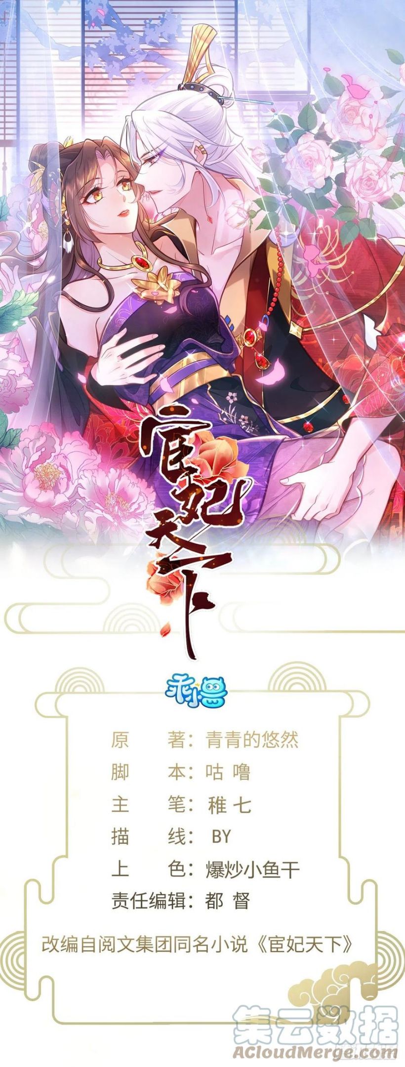 第217话 玉儿没有怀孕？！0