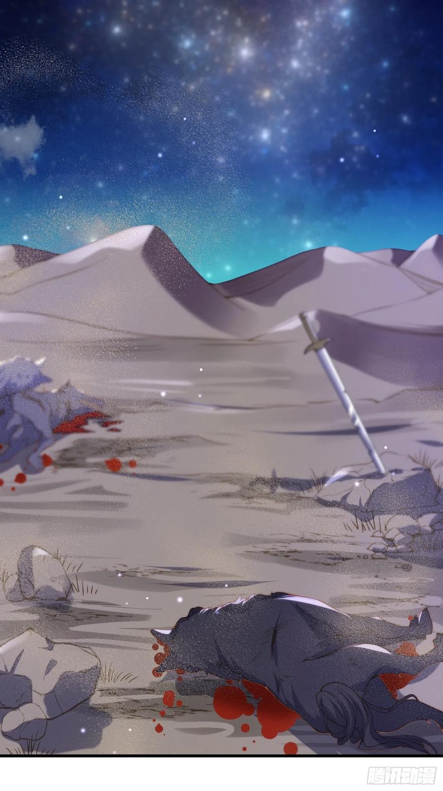 第144话 她不是你能碰的人1