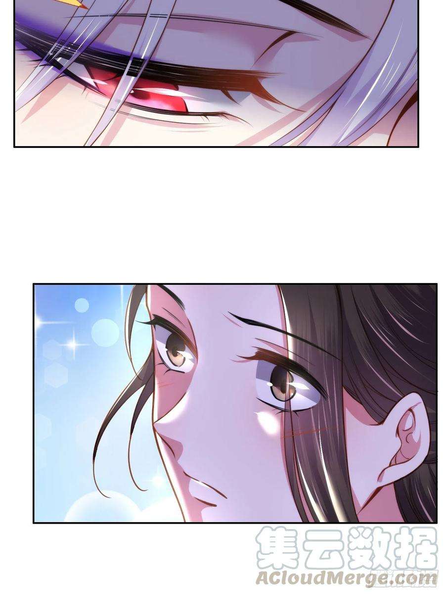第105话 本座不美吗2