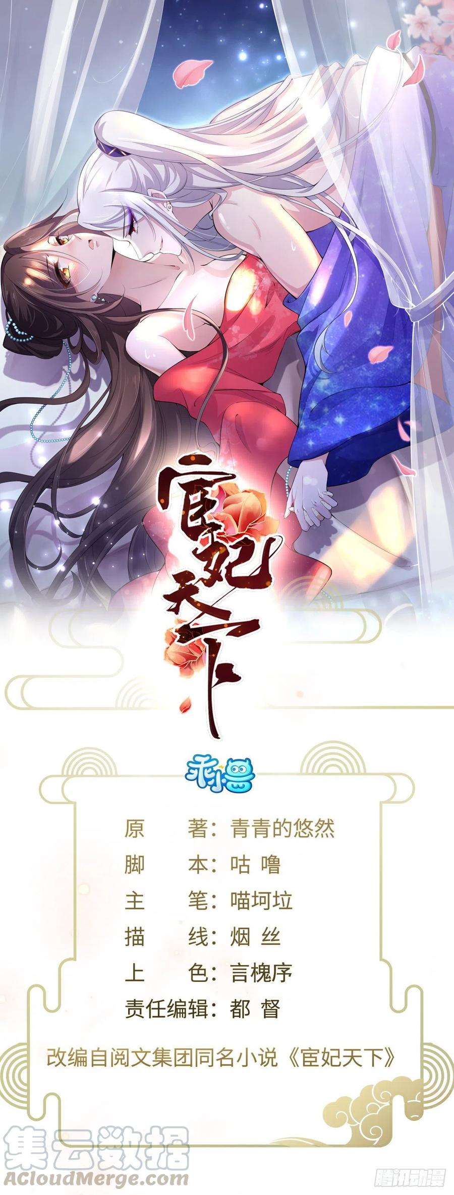 第90话 伺候师父0