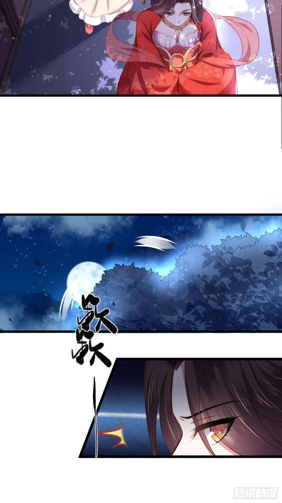 第103话 你喜欢我吗？3