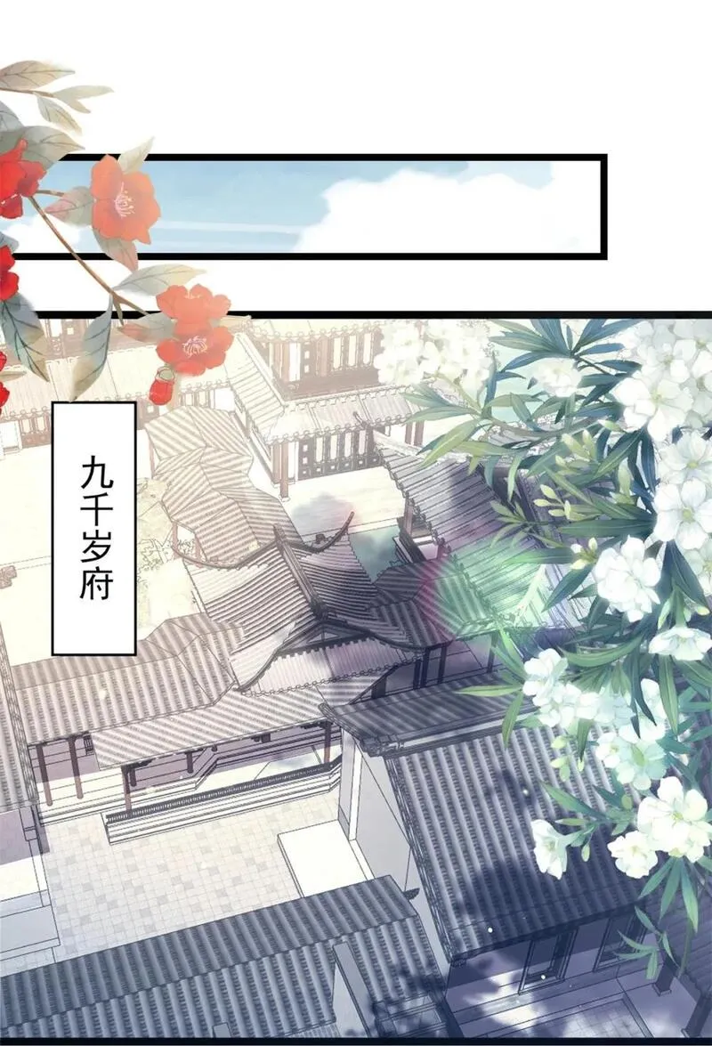 368 软禁2