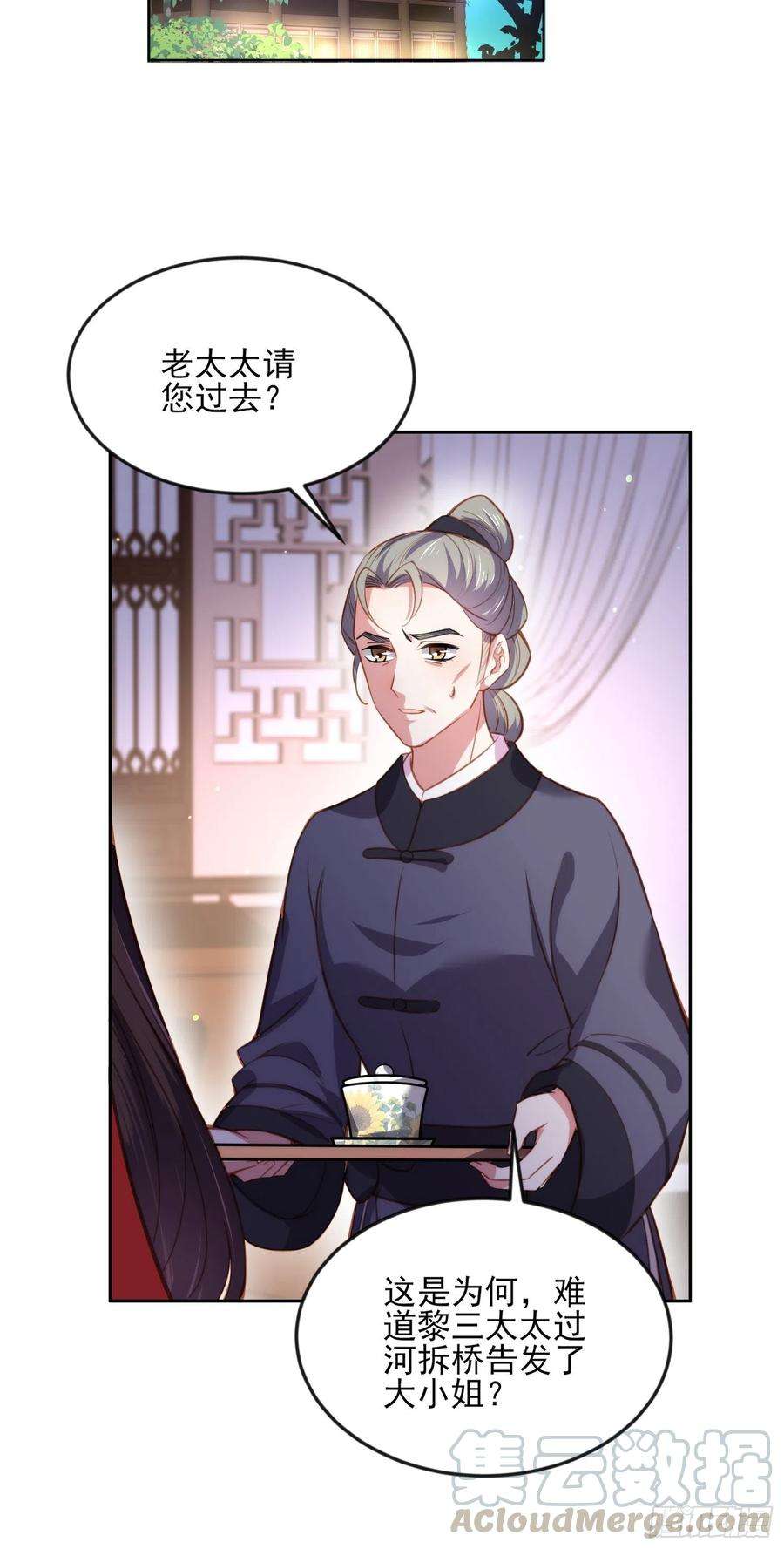 第106话 大哥回来了！0