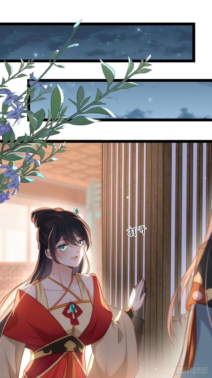 第278话 与前夫重逢1