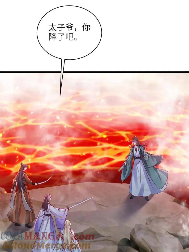 第414话 太子之死3