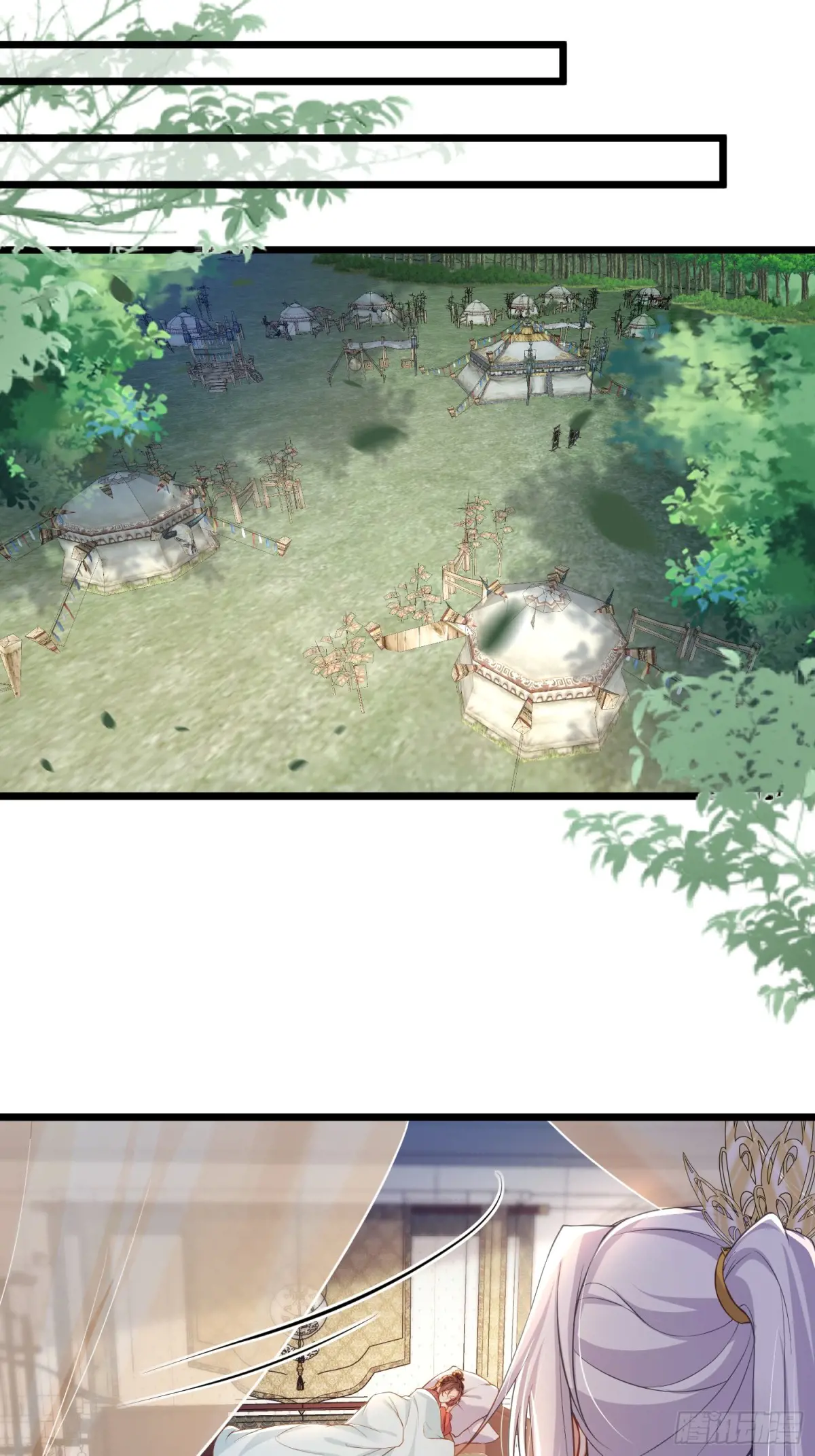 第377话 长公主的背叛1