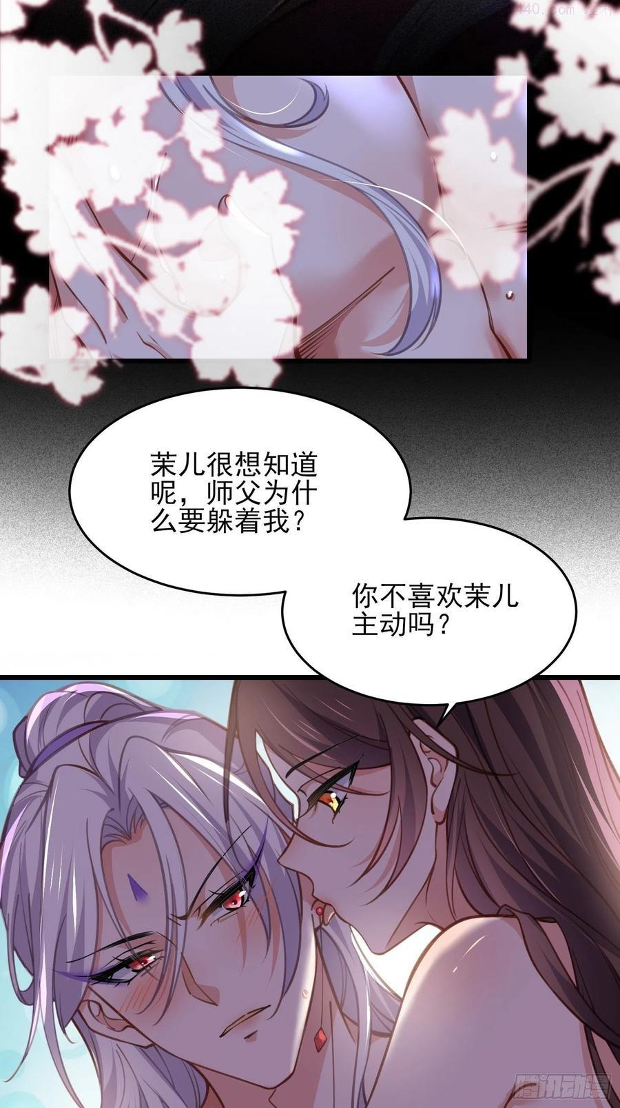 第169话 水中情3