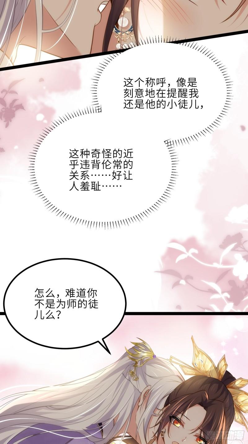第257话 我想你了4