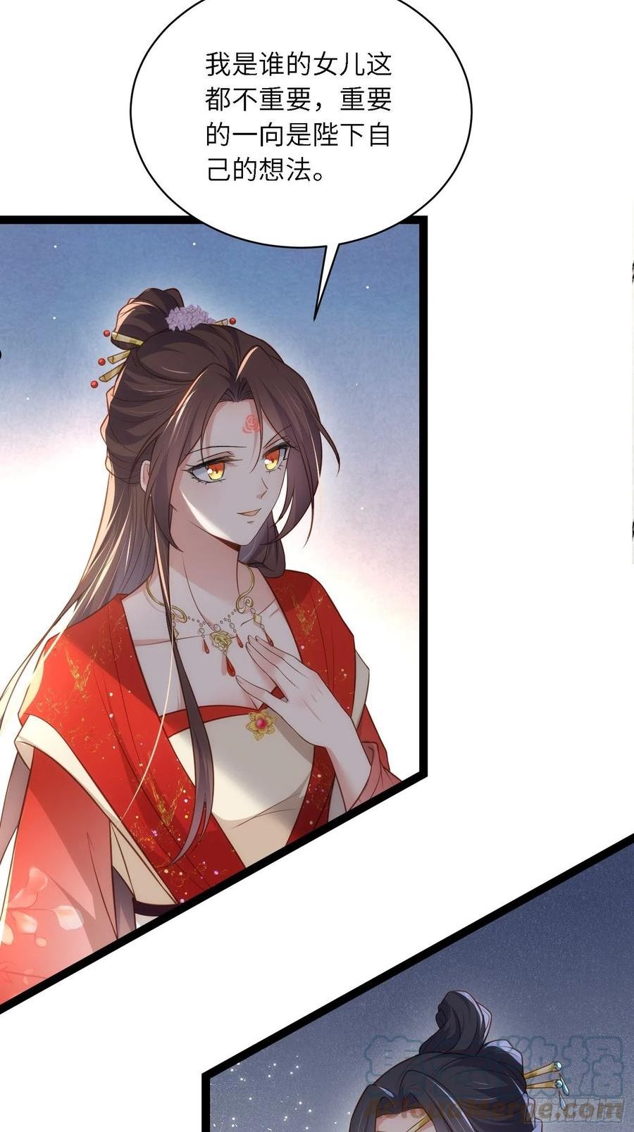 第288话 遗旨2