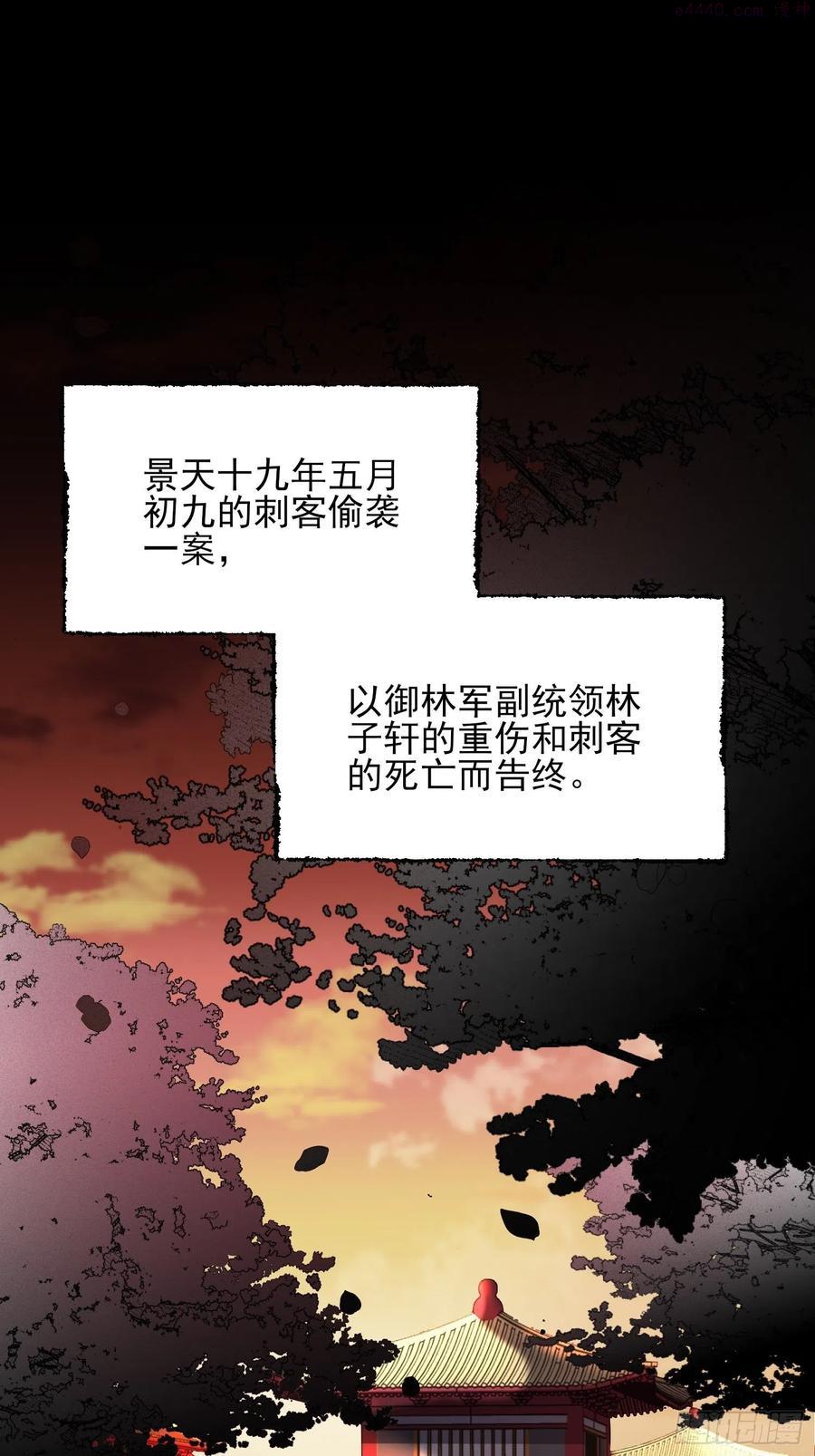 第168话 今日就要欺师1