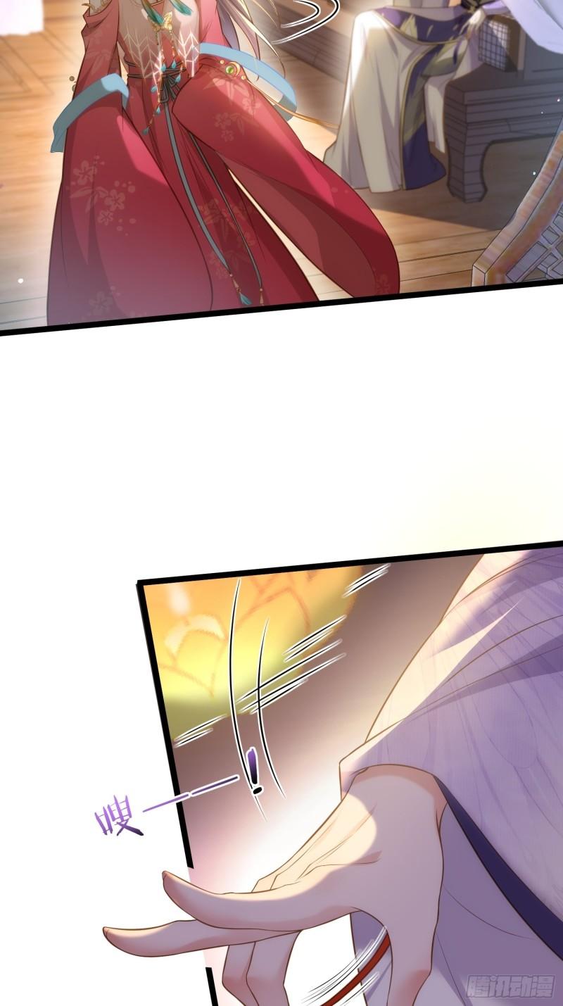 第270话 今晚等我回来3